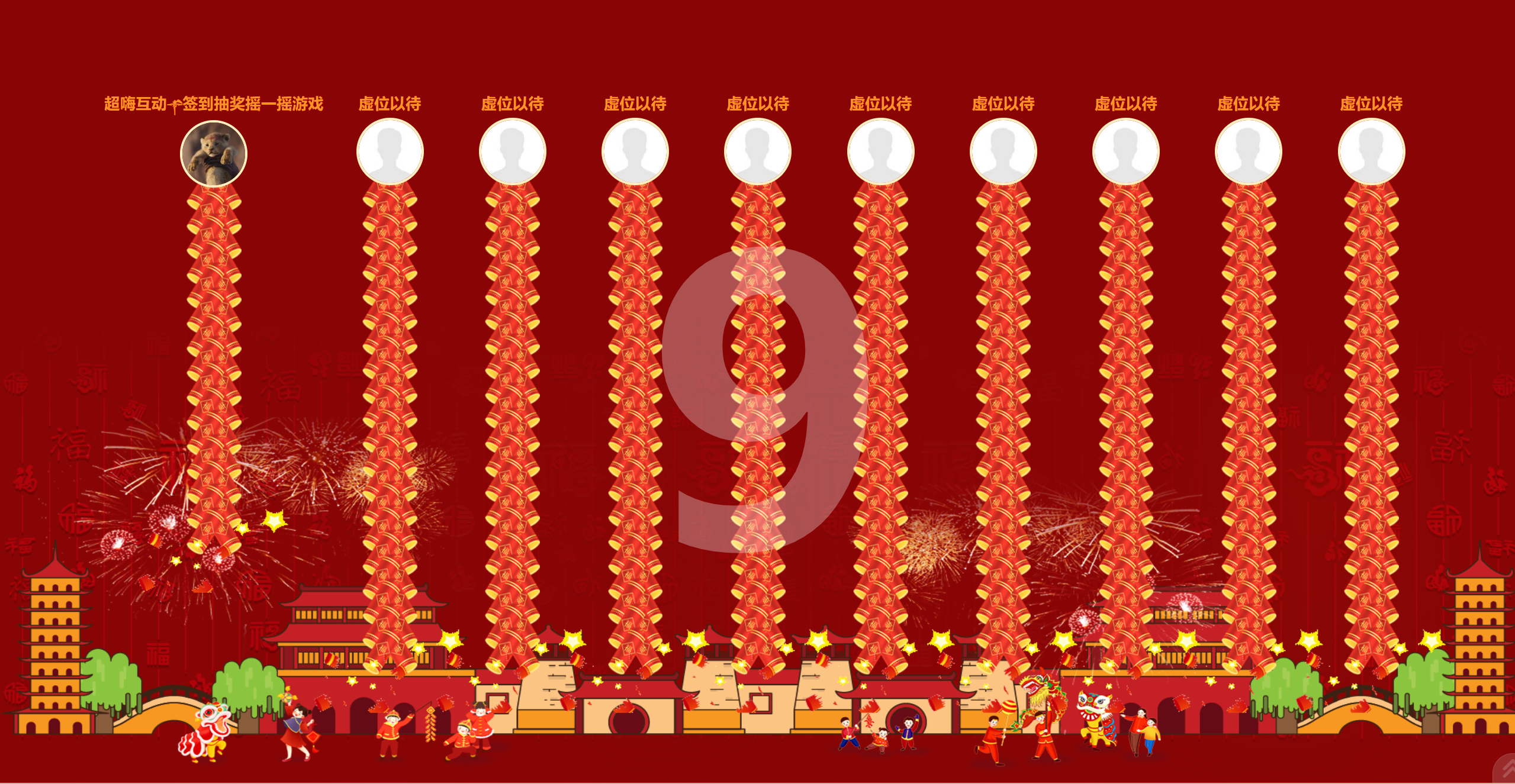 2026年，好用的微信上墙企业有哪些？