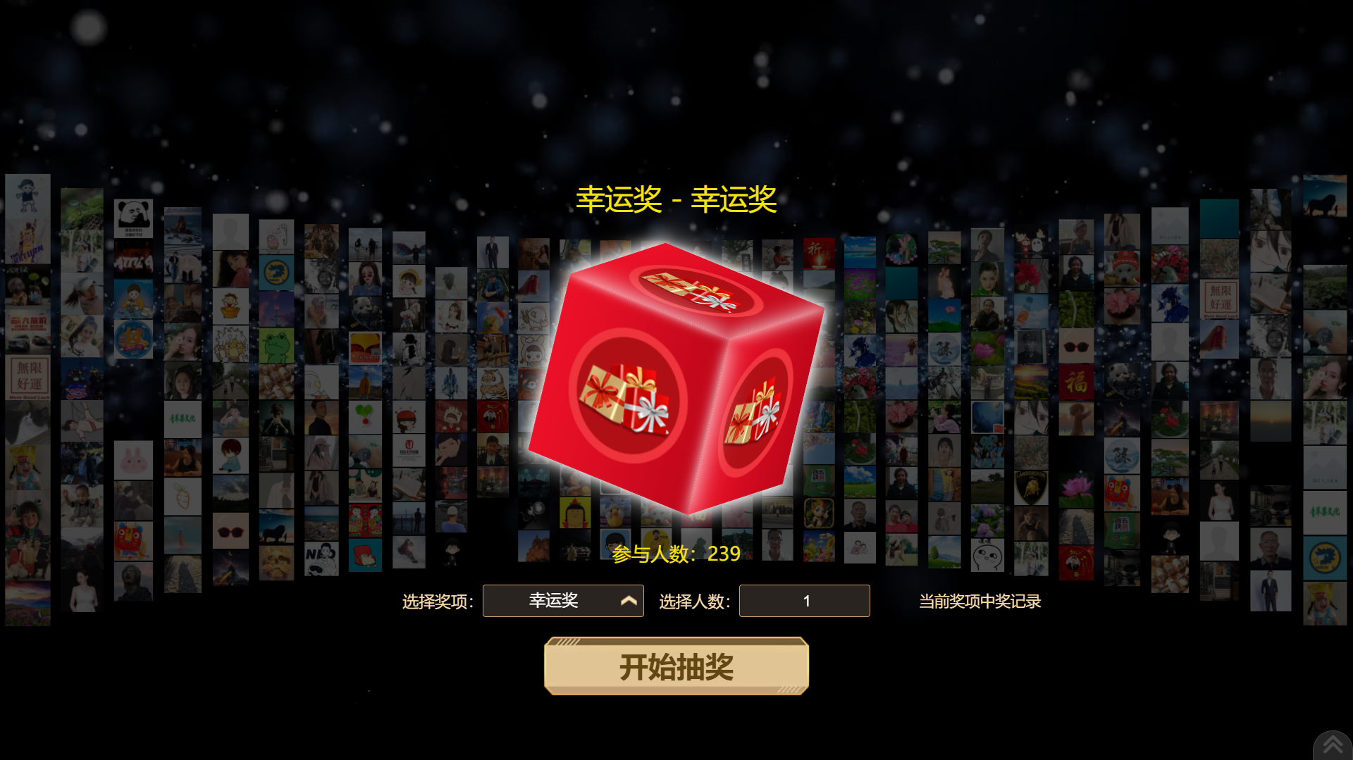 2026年，大屏幕互动制作方法揭秘！