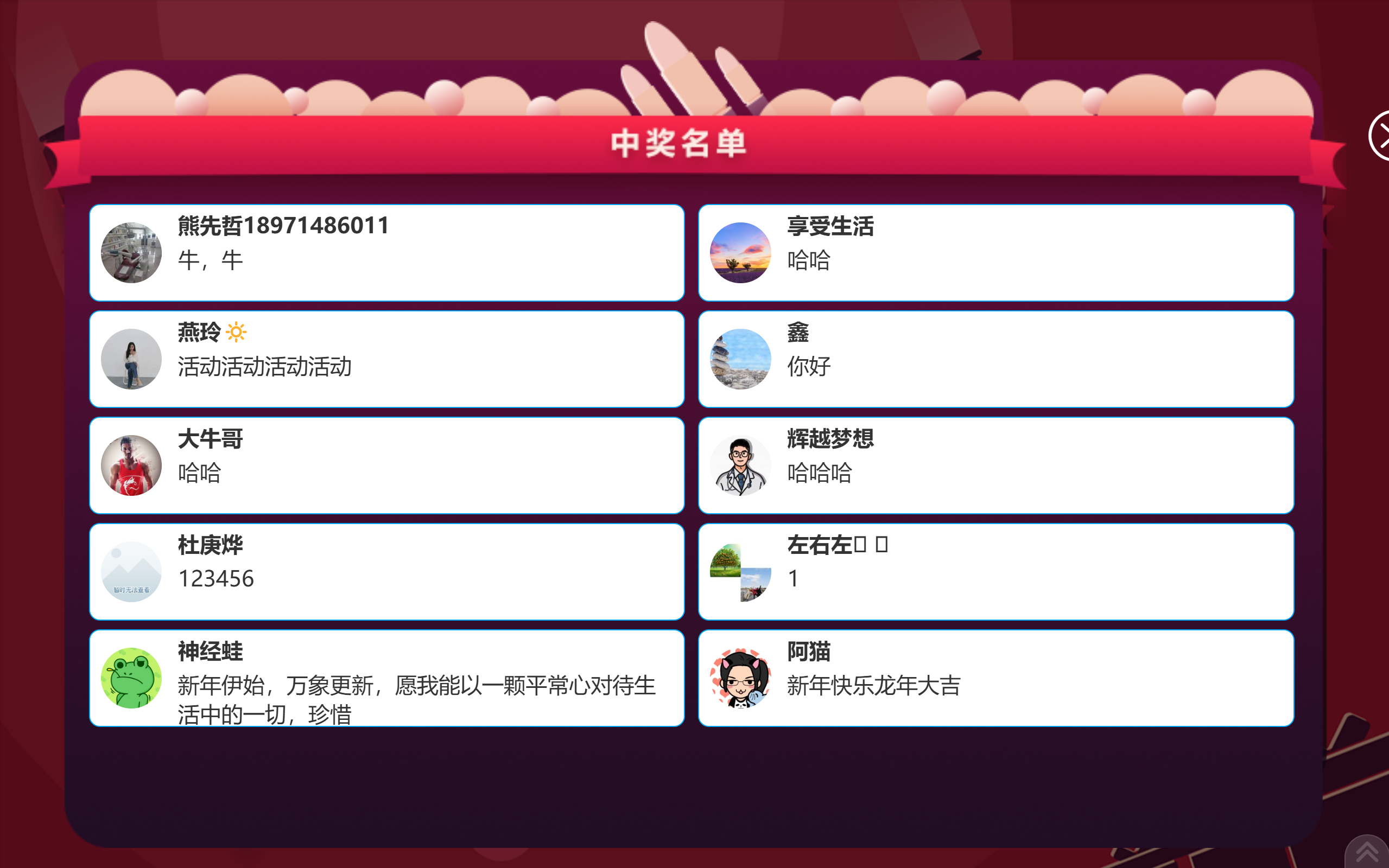 2026年微信抽奖哪里购买
